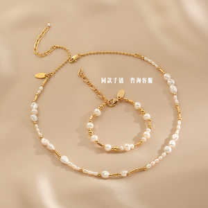 Vintage Baroque Freshwater Pearl Necklace Women's Elegant <b>Fine</b> <b>Jewelry</b> <b>Set</b> - Product Image 3