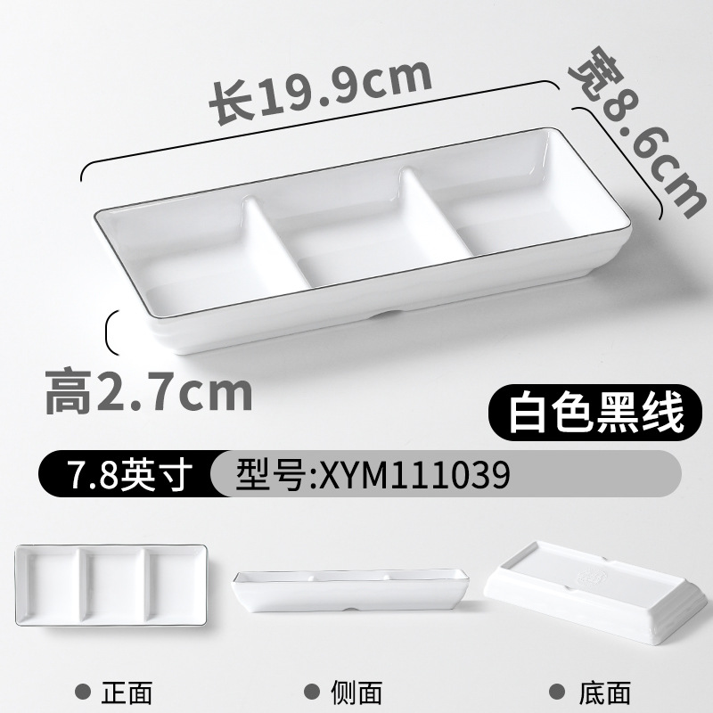 XYM111039 สีขาวมีเส้นดำ [แพ็ค 5 ชิ้น]