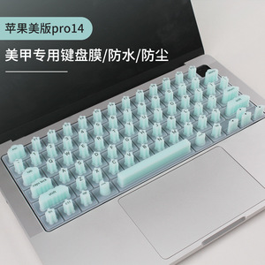 Couverture de <span class=keywords><strong>clavier</strong></span> en silicone pour <span class=keywords><strong>MacBook</strong></span> <span class=keywords><strong>Pro</strong></span> 14/<span class=keywords><strong>16</strong></span> pouces, doux au toucher, anti-poussière, étanche à la dactylographie - Product Image 2