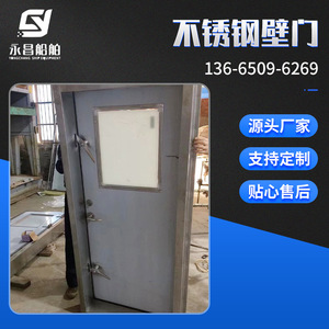 Puertas Industriales de Acero Marino Hechas a Medida, Puertas Cortafuego para Cabina de Escape de Incendios - Product Image 5