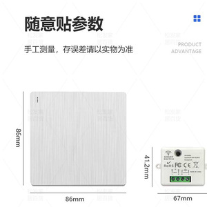 Interrupteur intelligent à télécommande 220V AC 433MHz RF sans fil pour éclairage domestique (pièce de rechange) - Product Image 4