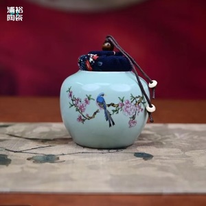 Caja de cerámica para té Puyu con tapa, diseño redondo de flor de durazno, a prueba de humedad, hermética, para viajes y regalos. - Product Image 1