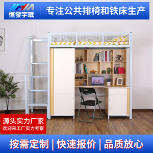 Cama Alta Yu Min con Barandilla Redonda, Estructura de Metal Blanca, Muebles para Dormitorio HB-03T - Product Image 5