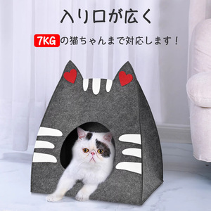 Lit pour chat pliable semi-fermé avec motif visage de chat de dessin animé, pour chats, utilisable en toutes saisons, vert avec design cœurs et moustaches - Product Image 5