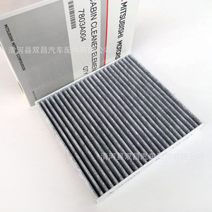 ไส้กรองแอร์มิตซูบิชิ 7803A004 แบบคาร์บอนกัมมันต์ สำหรับรถยนต์แลนเซอร์ เอเอสเอ็กซ์ เอาท์แลนเดอร์ - Product Image 1