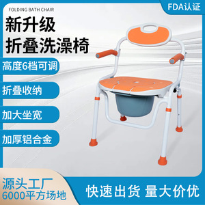 Shower Chair With Bucket And <b>Backrest</b> Adjustable Height For Elderly Bathroom Safety Equipment Modern Style QC-ZB504 - Product Image 4