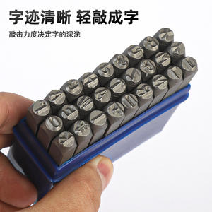 Poinçons en acier allié Hegun 3-12,5 mm pour marquage clair – Outils portables de gravure sur métal - Product Image 4