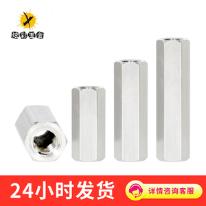Entretoises hexagonales en alliage d'aluminium M2, M2.5, M3 à double filetage pour carte mère, châssis et PCB - Product Image 1