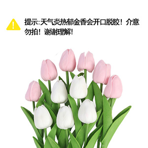 Ramo de Tulipanes Artificiales de 35 cm de Altura, Flor de PU de Simulación Realista, Decoración para Bodas - Product Image 2