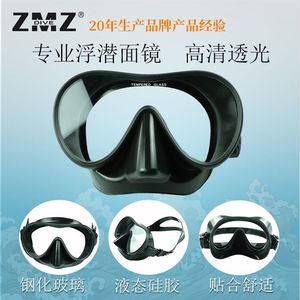 Masque de plongée à lentille unique, verre trempé de 4,0 mm, silicone, plongée en apnée, sports nautiques pour adultes - Product Image 3
