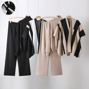 Vente en gros pour boutiques Automne 2026 Nouvelle collection tendance Pull tricoté français à col châle et pantalon ample à jambes larges à motif géométrique - Product Image 1