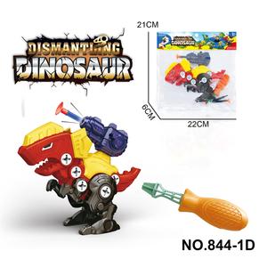 ของเล่นประกอบแบบทำมือสำหรับเด็กของเล่นไดโนเสาร์มงกุฎคู่ดาบมังกรปีกมังกร - Product Image 3