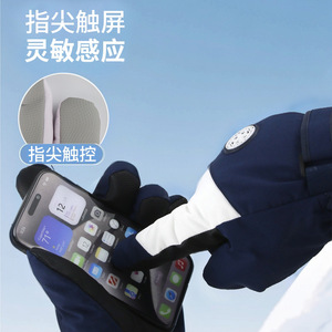 ถุงมือสกีแบบเต็มนิ้วสำหรับฤดูหนาว ขนาดมาตรฐาน กันลม กันน้ำ หน้าจอสัมผัสได้ สำหรับปั่นจักรยาน กิจกรรมกลางแจ้ง ใช้ได้ทั้งชายและหญิง โพลีเอสเตอร์ ติดตีนตุ๊กแก - Product Image 3