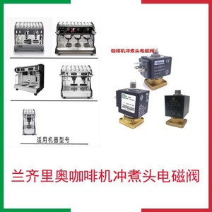 Válvula Solenoide Parker ZB09 9W 220-230V 50-60Hz, Pieza para Cafetera, IP65 - Product Image 5