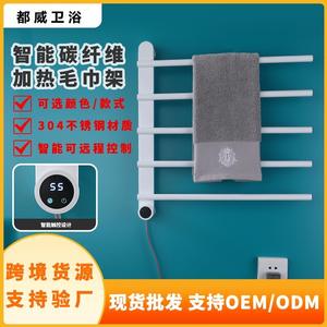 Sèche-serviettes électrique YQ10004M à 4 barres, chauffage intelligent, AC 100-240V, pour salle de bain - Product Image 4