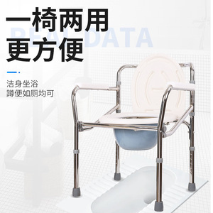 <b>Portable</b> <b>Commode</b> Chair Stainless Steel Foldable Backrest Toilet Seat For Elderly Multifunction Health Product - Product Image 4
