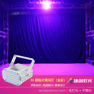 Luz estroboscópica Jiechuang de 36 LED con control por voz para equipos de iluminación de escenarios de bares y KTV - Product Image 2