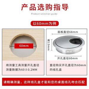 Boîte de gestion de câbles ronde en alliage de zinc, couvercle détachable de 50, 53, 60, 80mm pour l'organisation des câbles sur le bureau - Product Image 4