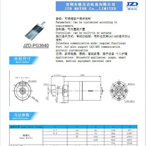 Moteur à engrenages planétaires 36V pour robot de nettoyage de piscine, moteur DC métallique haute efficacité sans batterie - Product Image 5