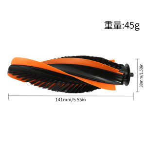 อุปกรณ์เสริมหุ่นยนต์ดูดฝุ่น Midea V12 Pro แปรงหลัก แปรงลูกกลิ้ง แปรงข้าง ฟิลเตอร์ ผ้าถูพื้น ถุงเก็บฝุ่น 51 มม. 130 มม. 141 มม. 106 มม. - Product Image 3