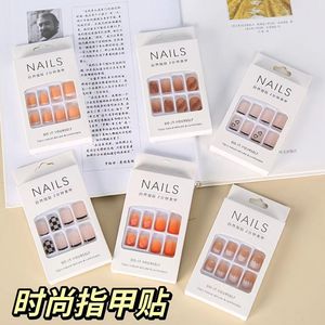 Nails 2D Self Adhesive Nail Stickers Resin Heart <b>Shape</b> Moon <b>Block</b> Chain Pattern Natural Delicate Comfortable Wearable - Product Image 1