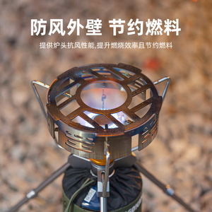 Hike Mount – anneau coupe-vent en acier inoxydable pour réchaud à gaz portable, conception séparée, toutes saisons, camping, utilisation en extérieur - Product Image 4