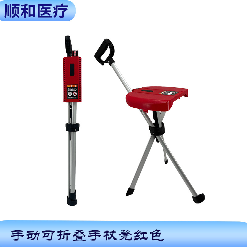 Silla plegable manual roja.