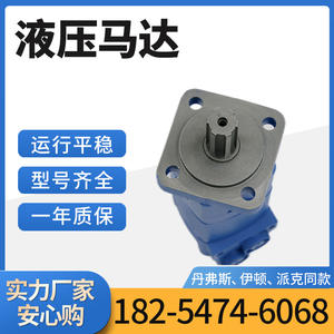 Moteur hydraulique cycloïdal de fabrication 2K/BM5/OMS, modèle basse vitesse pour balayeuse à neige, prix compétitif - Product Image 3