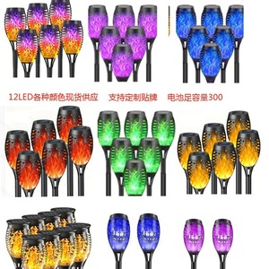 Xinhuiyuan Solar Flame <b>Lamp</b> 7 Color Outdoor Garden Lawn Light For Balcony Court Landscape Ground Lighting - Product Image 5