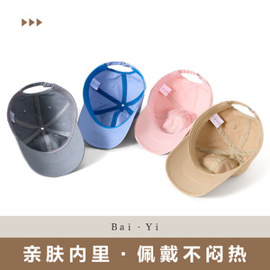 Baseball Cap Cotton Unisex Solid Color Sun Protection <b>Hat</b> Casual Sports Wear - Product Image 3