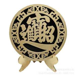 Ornement de pièce de monnaie en laiton antique pour la richesse et la prospérité, décoration Feng Shui, décoration de salon et de bureau, nouveau style chinois - Product Image 3