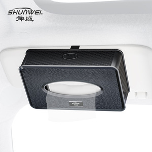 Shunwei's new carbon fiber textured premium <b>car</b> seat napkin box, <b>car</b> tissue box, <b>car</b> seat back tissue box - Product Image 1