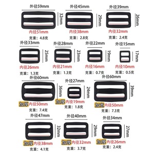 Hebillas Ajustables de Plástico con Anillo en D para Bolsos, Accesorios Negros de 59mm, 47mm, 40mm, 33mm, 27mm, 16mm, 61mm, 46mm, 41mm, 27mm, 33mm, 16mm, 20mm, 13mm - Product Image 2