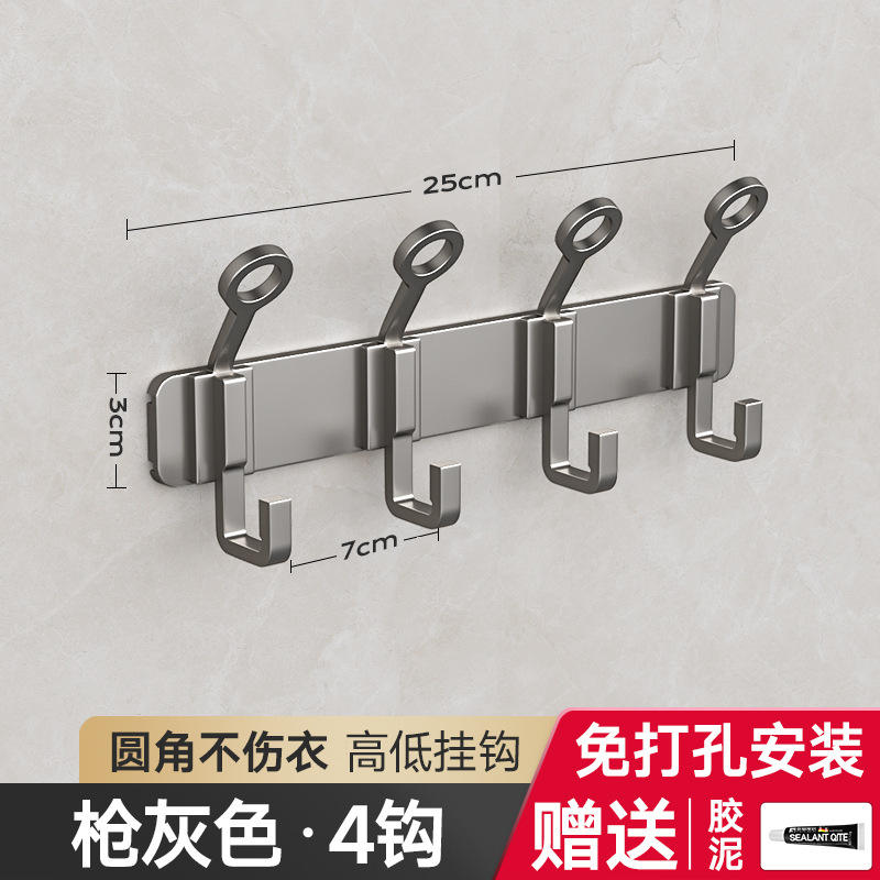 สีเทาปืน 4 ตะขอ