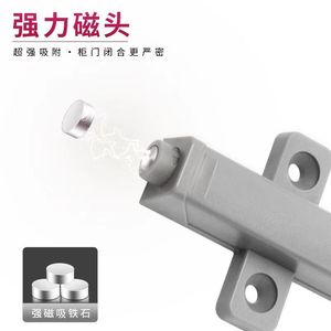 Heavy Duty <b>Rebounder</b> For Wardrobe Door Drawer Stainless Steel Door Mount Non Detachable GFM223 - Product Image 3