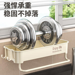 Égouttoir mural JZW250 ovale taille L, organisateur de rangement suspendu pour évier de cuisine, pour torchons, éponges et robinets - Product Image 5