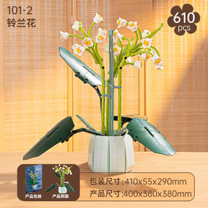 Zuanma Lily of the Valley Plastic <b>Building</b> <b>Block</b> Model 101-2 High Simulation Potted Plant Ornament for Girls Birthday Gift - Product Image 3
