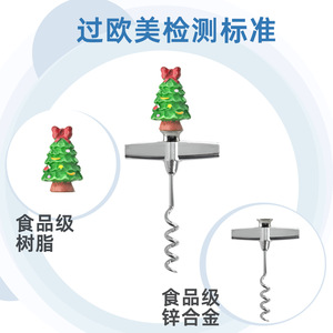 Christmas Tree Wine Opener Portable Bottle Opener For Holiday Party Decorations - Product Image 4