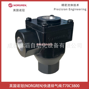 วาล์วระบายอากาศเร็ว Norgren รุ่น T70C3800 อุปกรณ์ควบคุมลม - Product Image 1