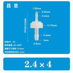 Válvula de Retención de Plástico Chang En de 2.4 x 3 mm, Válvula de Ángulo Recto para Control de Flujo de Gas y Líquido - Product Image 2