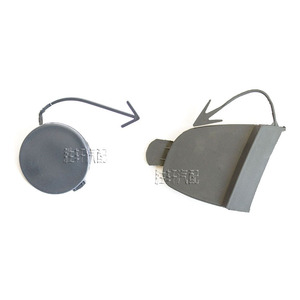 Cache-attelage de remorquage avant et arrière pour Volkswagen Jetta 5C6 807 241B 5C6 807 441A en matériau PP pour 2012-2014 - Product Image 1