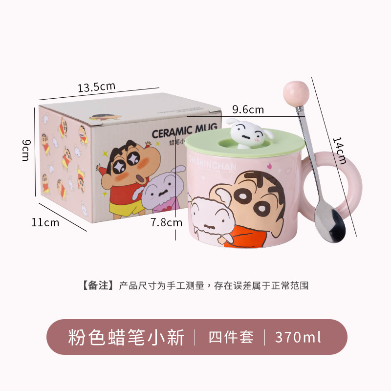 [Crayon Shin-chan] Mug rose à grandes oreilles, cuillère à bonbons rose, couvercle en silicone, boîte colorée