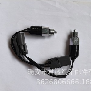 Nissan Rear Parking <b>Sensor</b> 32005K1011 Dc 12V <b>For</b> <b>Car</b> Reversing Aid - Product Image 5