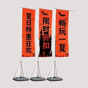 เสาธงแบบยืดหดได้พร้อมรางยาว 120 ซม. สำหรับแคมเปญชั่วคราว ร้านค้าป๊อปอัพ และงานเทศกาล - Product Image 1