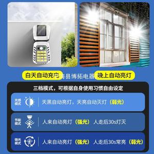 ไฟสวนพลังงานแสงอาทิตย์แบบติดผนัง LED โมโน ซีเซลล์แสงอาทิตย์ ความสว่างสูง แสงสว่างกลางแจ้ง อายุการใช้งาน 50000 ชั่วโมง - Product Image 4