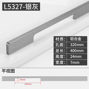 Tiradores Modernos de Aluminio GQK para Puertas y Cajones de Armarios, Ideales para Cocina, Cómodas, Dormitorios y Baños - Venta Directa - Product Image 3