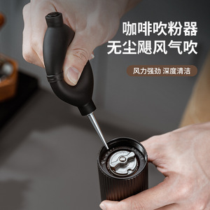 Souffleur à air comprimé pour le nettoyage de la poudre de café, pour les moulins à café, les bars et les cafés - Product Image 1
