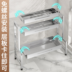 Estante para especias de cocina Sea Shark, de acero inoxidable, de doble capa, para encimera, para aceite, sal, salsa de soja, vinagre, moderno y minimalista - Product Image 4