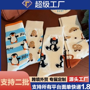 Cute Cartoon Crew <b>Socks</b> For Women Penguin And <b>Cat</b> Design Breathable Sweat Absorbing Summer Wear Youth Size - Product Image 5