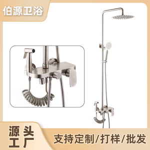 Stainless Steel <b>Shower</b> Set With <b>Rainfall</b> Head And Handheld Spray For Bathroom Use - Product Image 5
